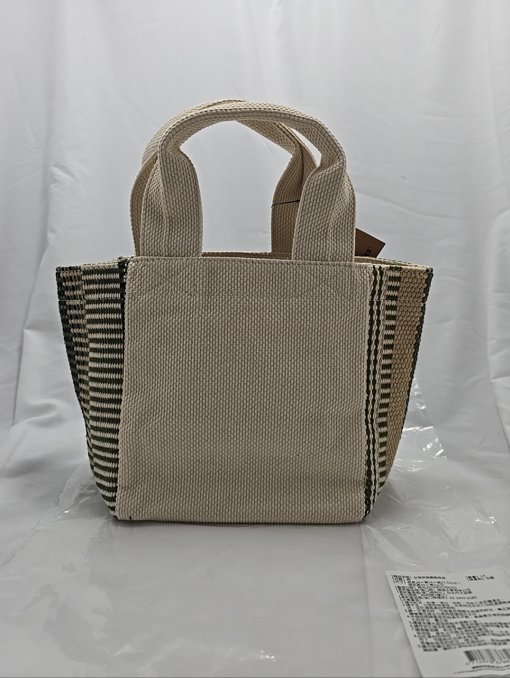 NWT Starbucks Merchandise Goddess Patchworkwoven Tote Top Handle Bag - Picture 5 of 13